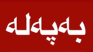 هەسەدە: تورکیا یەکێک لە سەنگەرەکانی لە سەرێکانیێ تۆپبارانکردووین